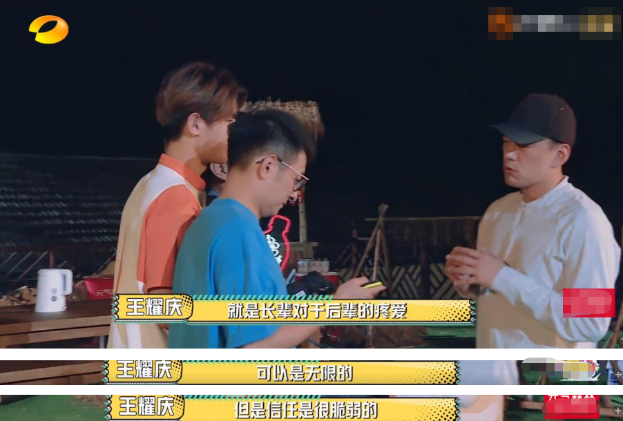包袱偶像包袱_偶像包袱_偶像包袱大