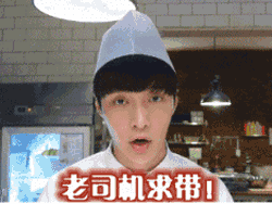 偶像包袱_包袱偶像包袱_偶像包袱大
