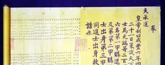 太皞_太皞怎么读_太皞是什么意思
