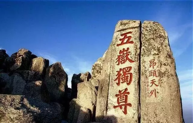 太皞怎么读_太皞_太皞是什么意思