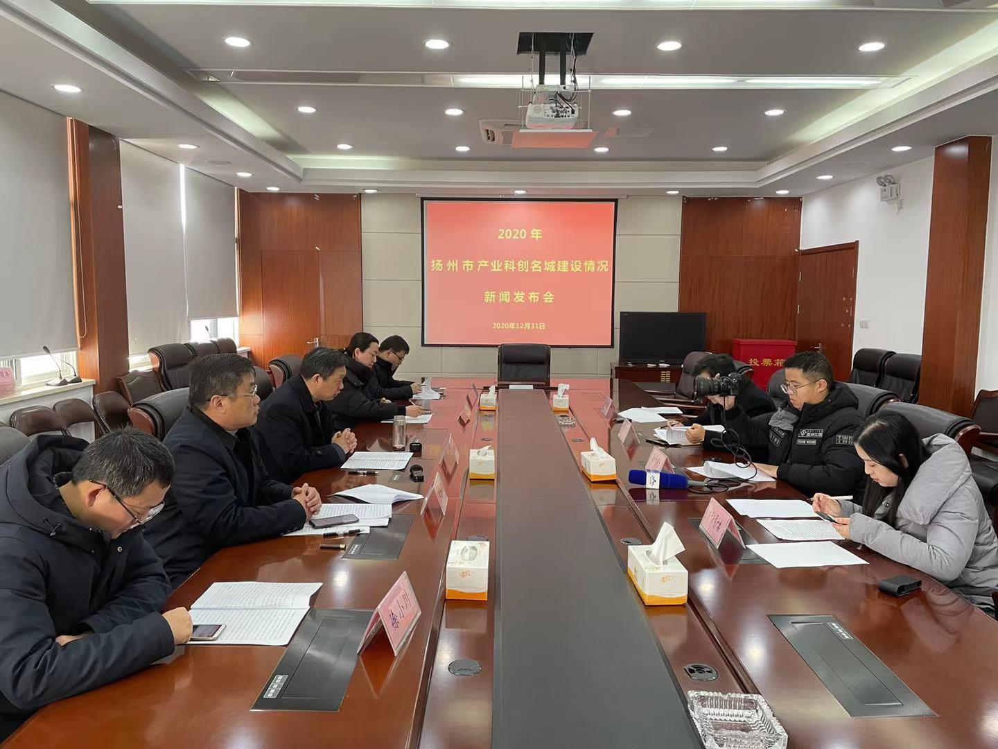 扬州市科技局_扬州科技局市政处处长_扬州科技局领导分工
