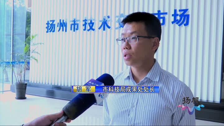 扬州科技局领导分工_扬州市科技局_扬州市科技局领导班子简历
