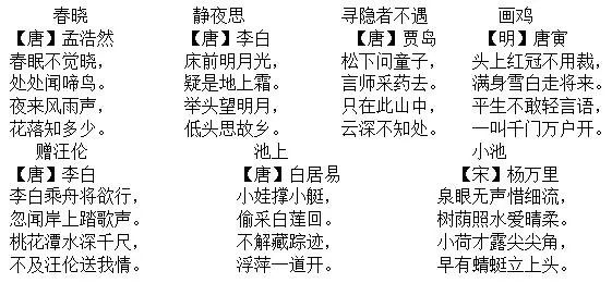 棵组词_棵组词_棵组词