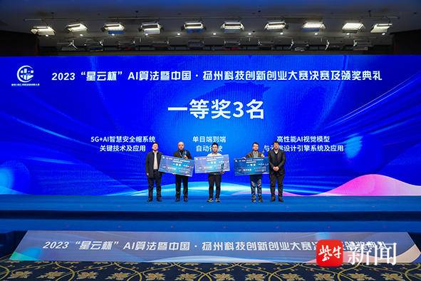 扬州科技局_扬州科技局领导分工_扬州市科技局