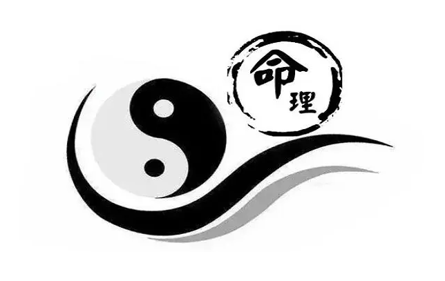 在线八字_八字在线排盘元亨利贞免费_八字在线查询