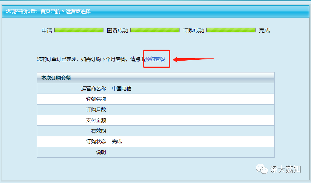 上网认证服务_1.1.1.2上网认证系统_上网认证登陆