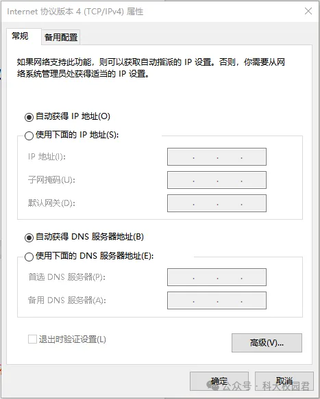 上网认证登陆_上网认证1.1.1.2_1.1.1.2上网认证系统