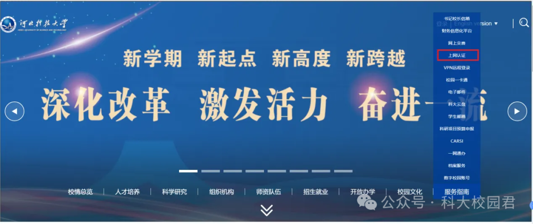 上网认证登陆_1.1.1.2上网认证系统_上网认证1.1.1.2