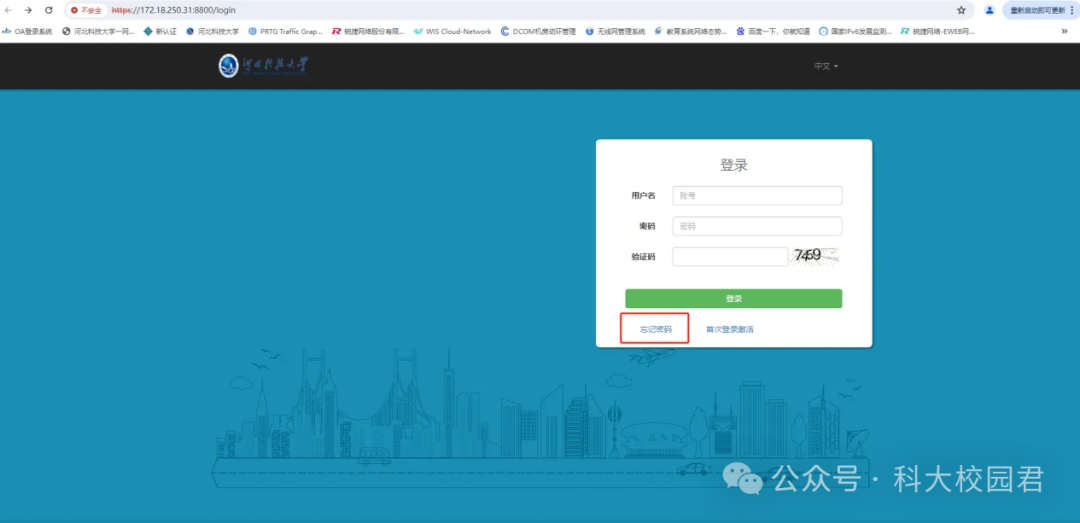 上网认证1.1.1.2_1.1.1.2上网认证系统_上网认证登陆