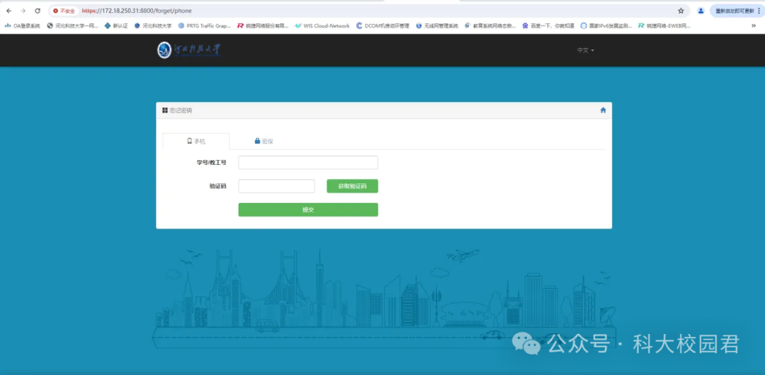上网认证1.1.1.2_1.1.1.2上网认证系统_上网认证登陆