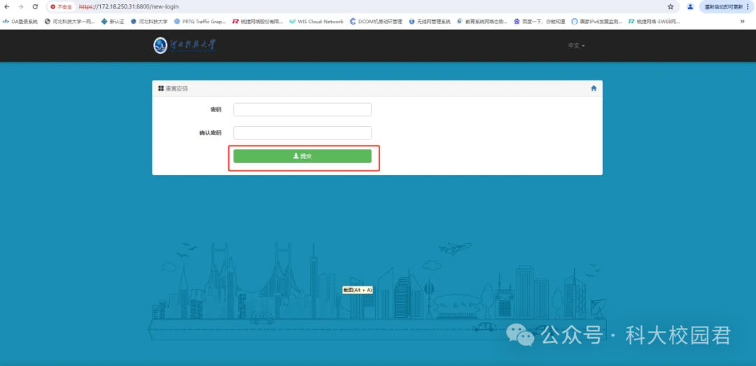 上网认证1.1.1.2_1.1.1.2上网认证系统_上网认证登陆