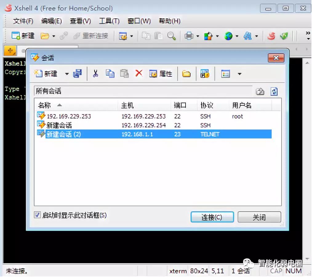 h3c默认的用户名和密码_h3chdm默认密码_h3c默认密码s5024