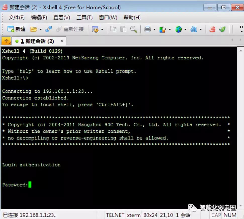 h3c默认的用户名和密码_h3c默认密码s5024_h3chdm默认密码