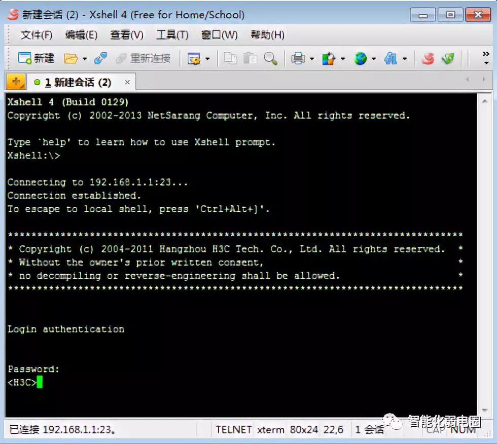 h3c默认的用户名和密码_h3chdm默认密码_h3c默认密码s5024