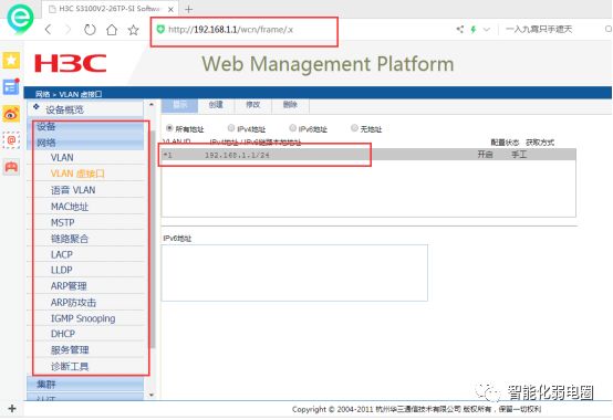 h3c默认的用户名和密码_h3c默认密码s5024_h3chdm默认密码