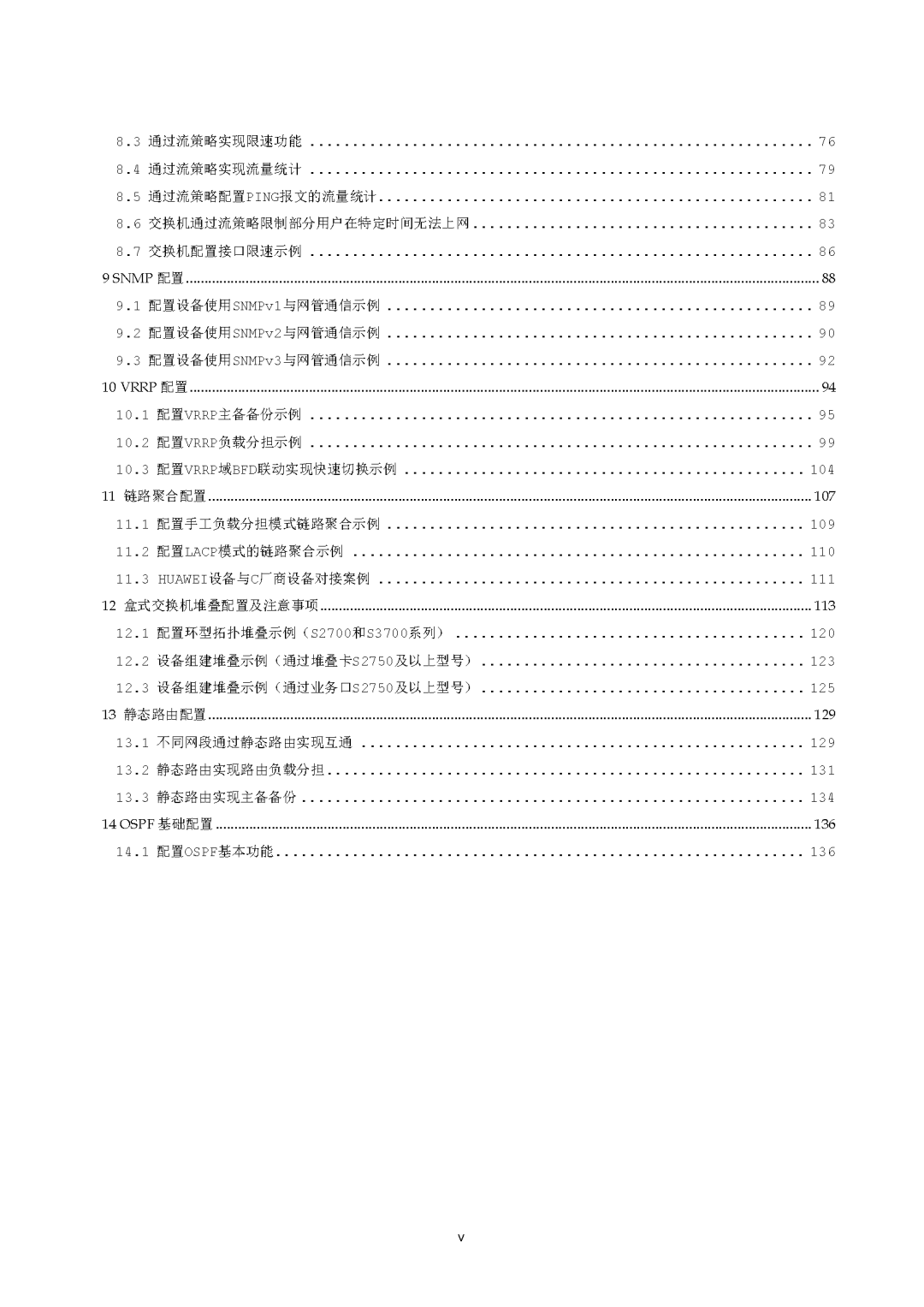 h3c默认的用户名和密码_h3c默认密码s5024_h3chdm默认密码