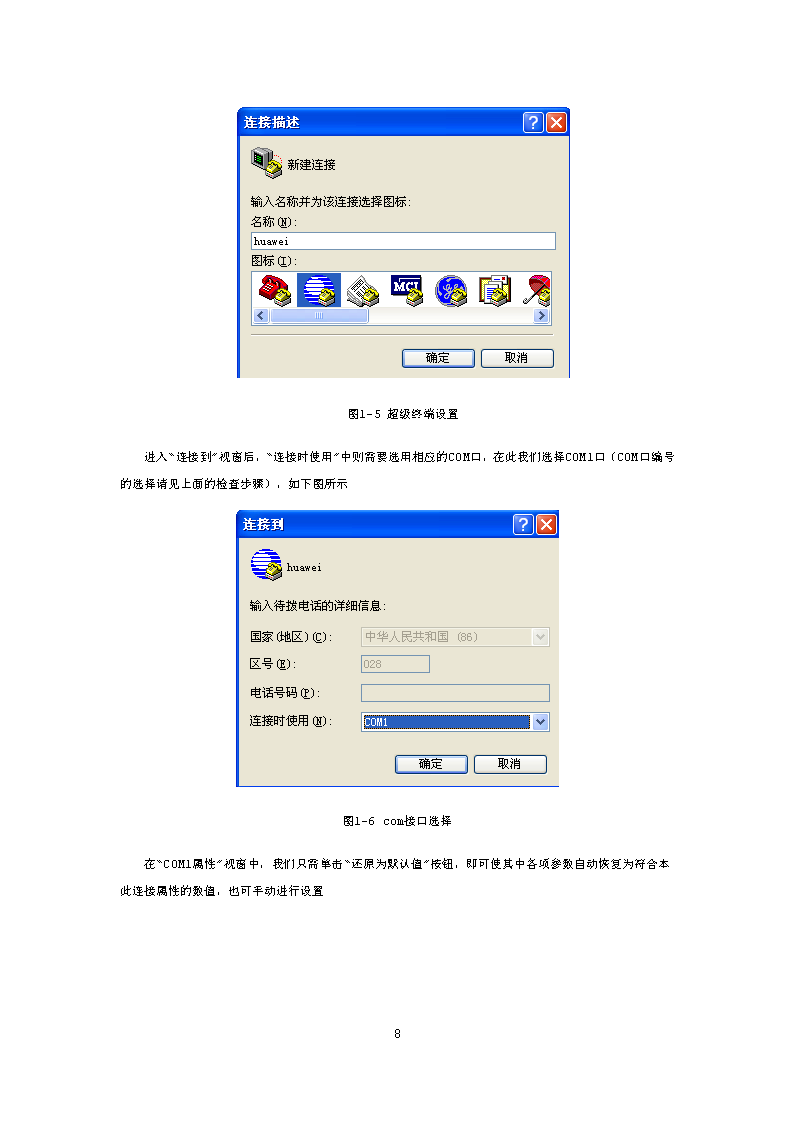 h3c默认密码s5024_h3chdm默认密码_h3c默认的用户名和密码