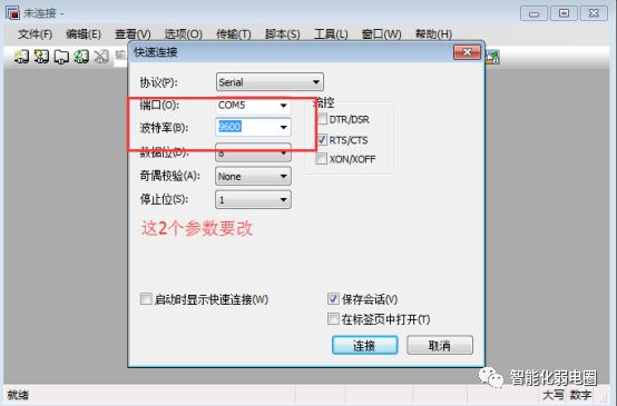 h3c默认的用户名和密码_h3chdm默认密码_h3c默认密码s5024