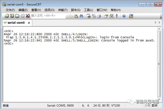 h3chdm默认密码_h3c默认的用户名和密码_h3c默认密码s5024