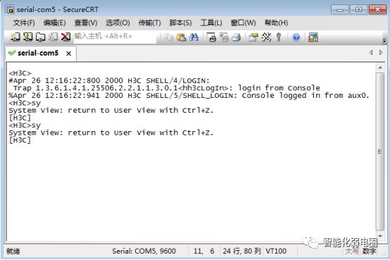 h3chdm默认密码_h3c默认的用户名和密码_h3c默认密码s5024
