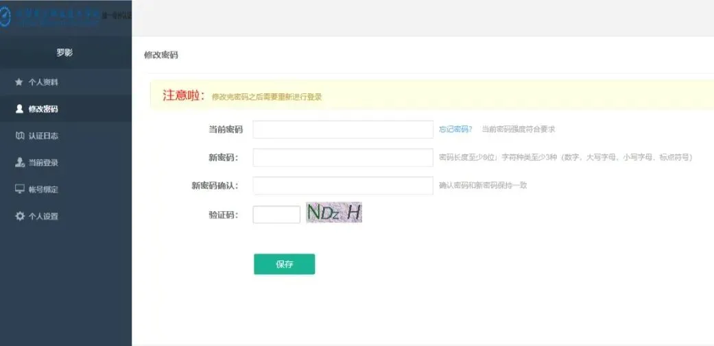 1.1.1.2上网认证系统_上网认证登陆_上网认证1.1.1.2
