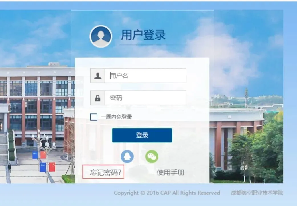 上网认证1.1.1.2_1.1.1.2上网认证系统_上网认证登陆