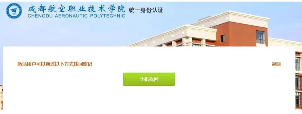 上网认证登陆_上网认证1.1.1.2_1.1.1.2上网认证系统