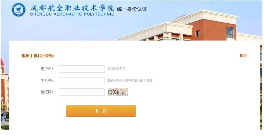 上网认证登陆_1.1.1.2上网认证系统_上网认证1.1.1.2