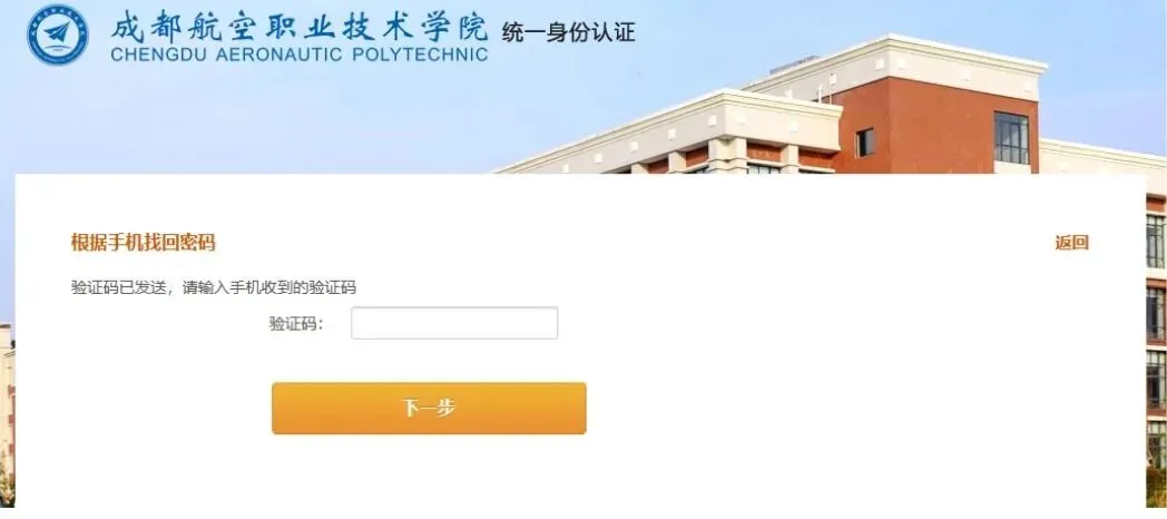 1.1.1.2上网认证系统_上网认证登陆_上网认证1.1.1.2