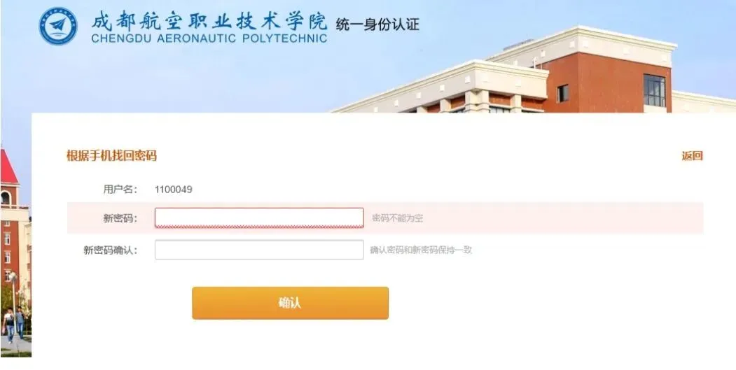 上网认证登陆_上网认证1.1.1.2_1.1.1.2上网认证系统
