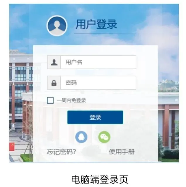上网认证1.1.1.2_上网认证登陆_1.1.1.2上网认证系统