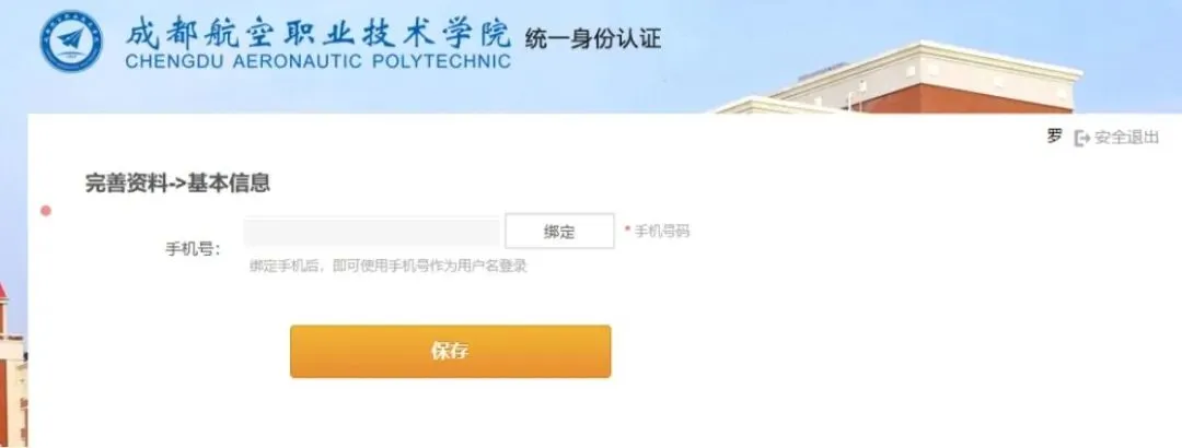 1.1.1.2上网认证系统_上网认证登陆_上网认证1.1.1.2