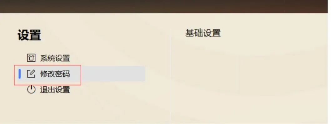 上网认证1.1.1.2_1.1.1.2上网认证系统_上网认证登陆