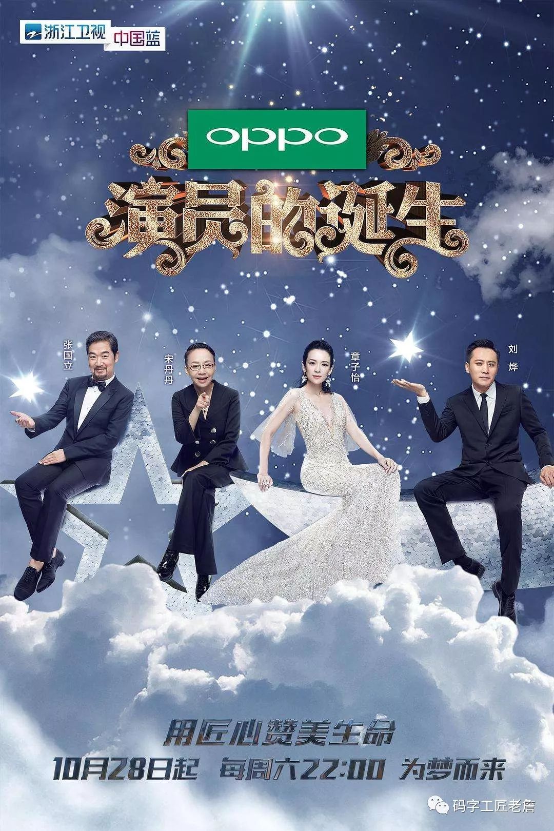碧血剑演员表_碧血剑女演员_碧血剑演员