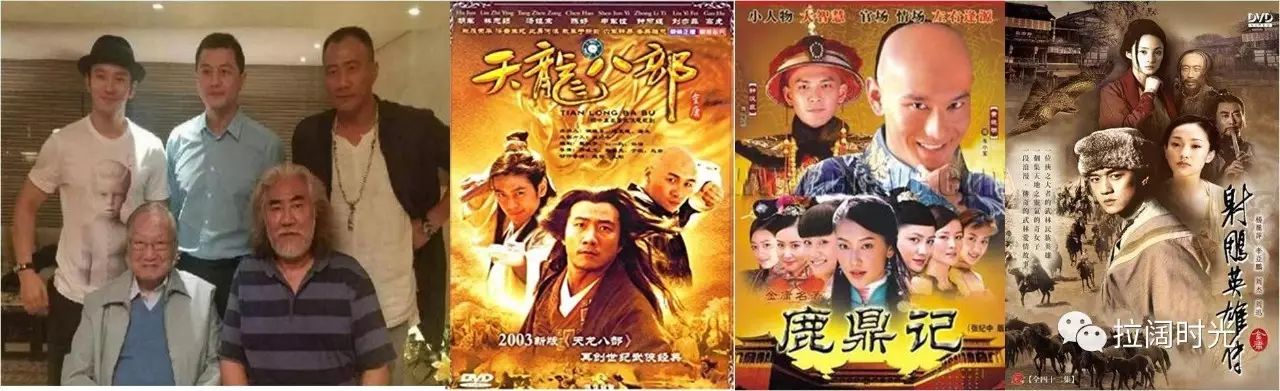 碧血剑的演员表_碧血剑演员_碧血剑演员表