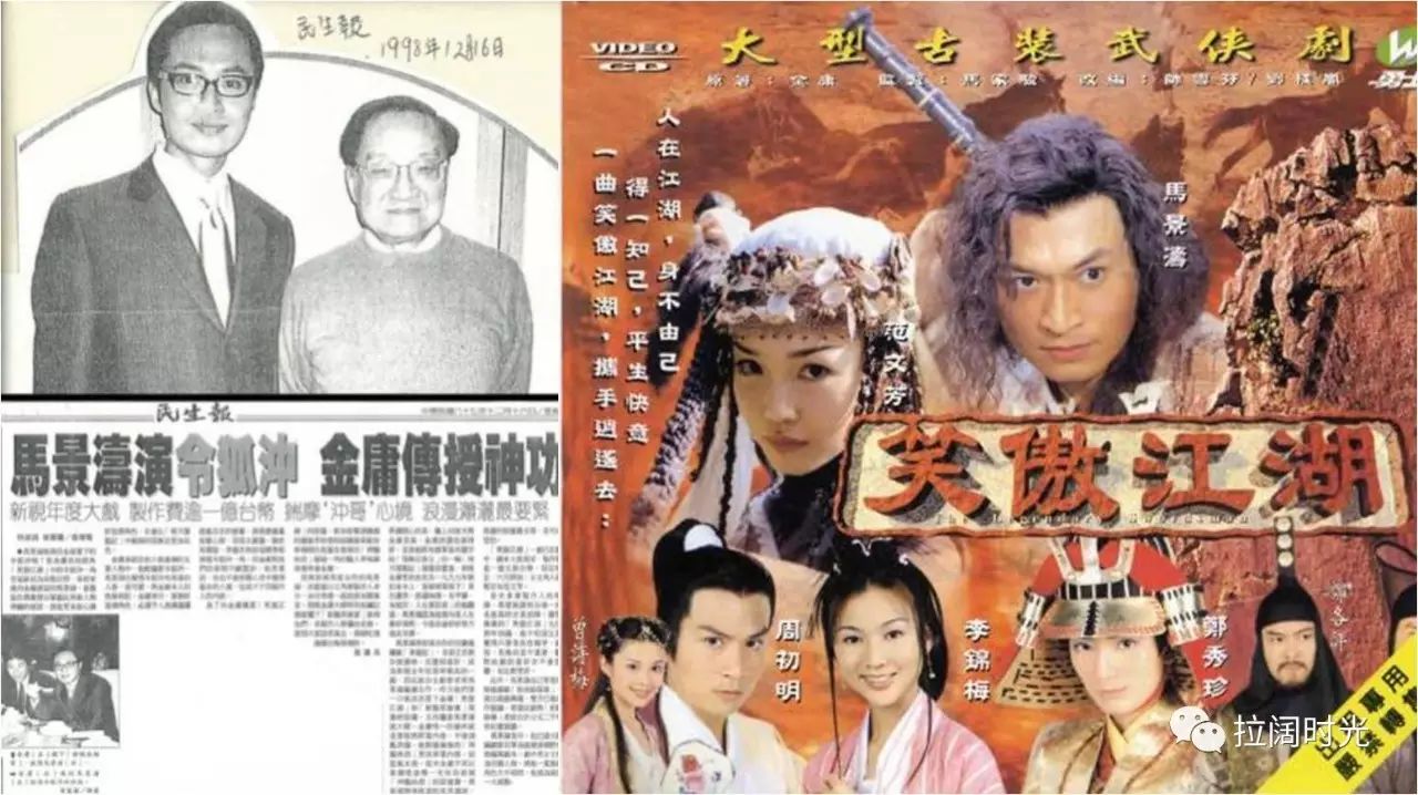 碧血剑演员_碧血剑演员表_碧血剑的演员表
