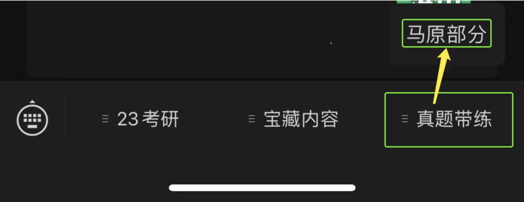 有心杀贼_杀贼有功_有心杀贼的贼指谁