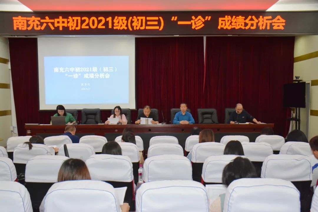 南充六中_南充11中_南充中虹国际怎么样