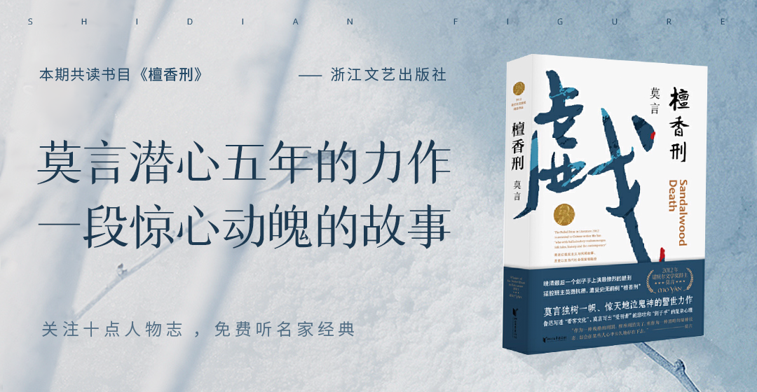 有心杀贼的贼指谁_有心杀贼的贼是什么_有心杀贼