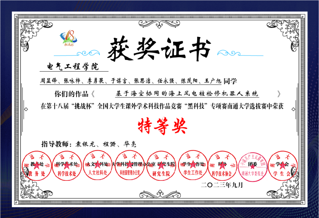 南通教务系统网_南通教务系统管理系统_南通大学教务系统