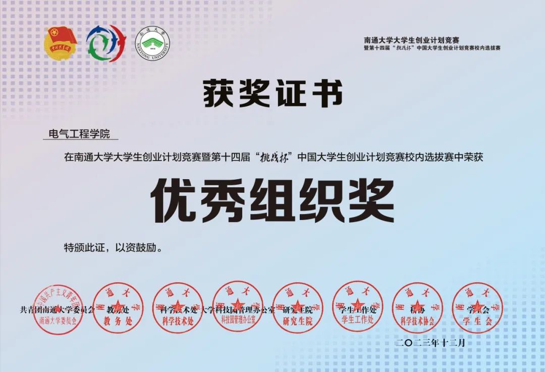 南通教务系统管理系统_南通大学教务系统_南通教务系统网
