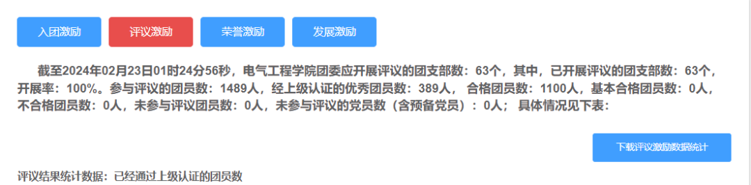 南通大学教务系统_南通教务系统网_南通教务系统管理系统