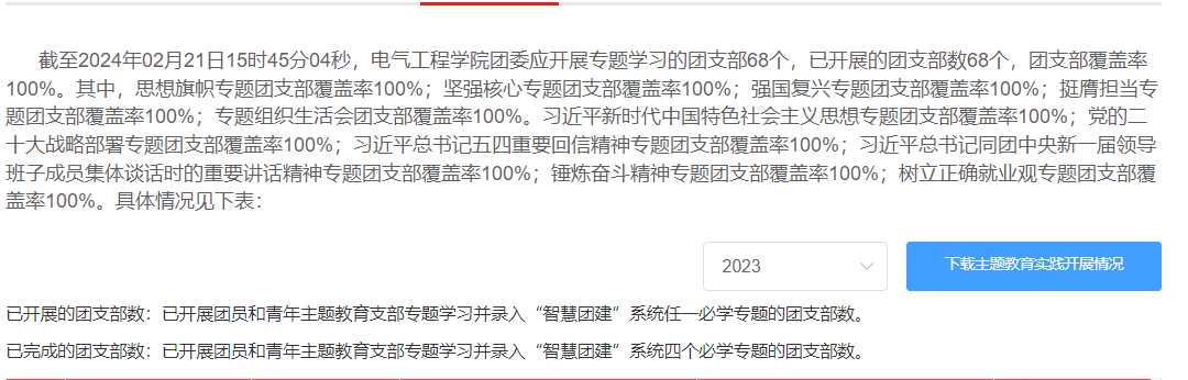 南通教务系统管理系统_南通教务系统网_南通大学教务系统