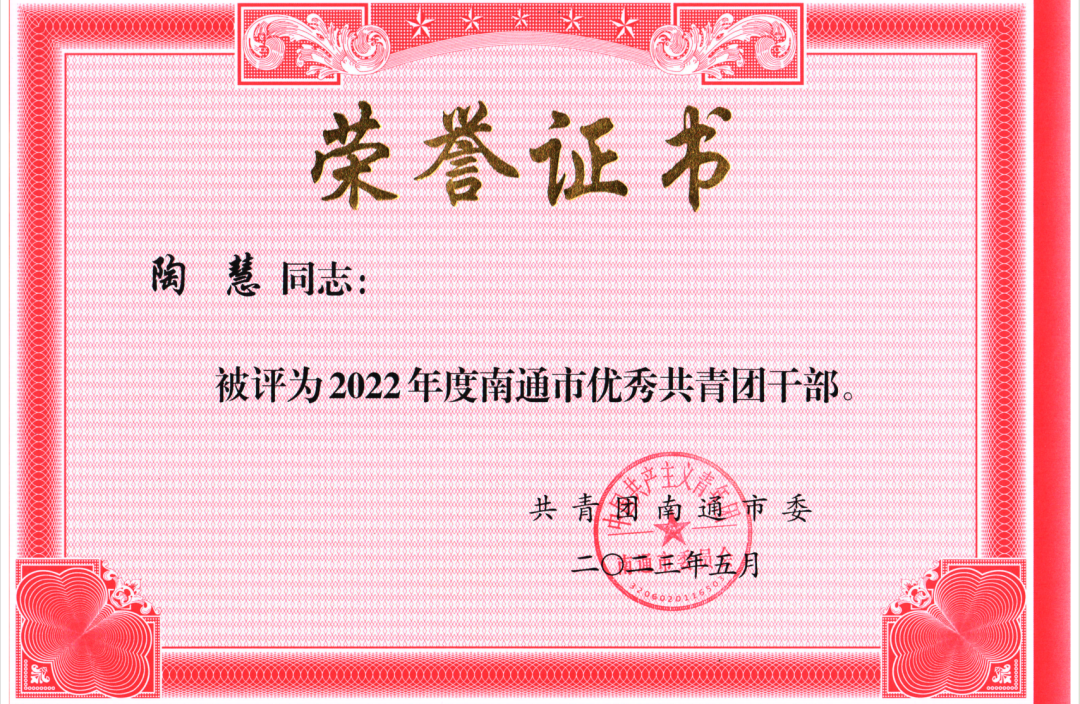 南通教务系统管理系统_南通教务系统网_南通大学教务系统