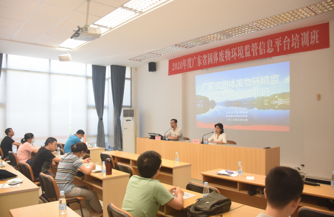 广东省固废管理信息平台app_广东固废管理信息平台_广东固废管理平台信息查询