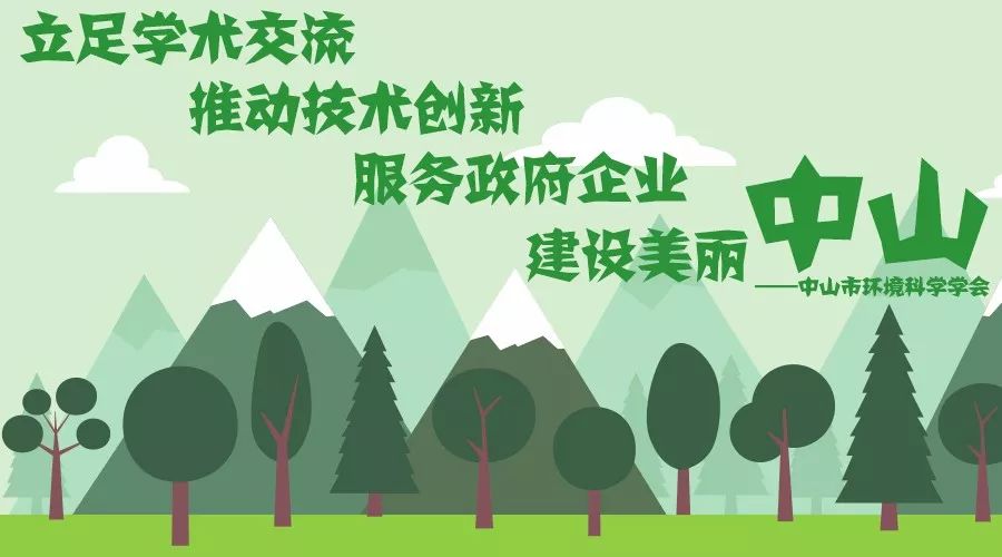 广东省固废管理信息平台app_广东固废管理平台信息查询_广东固废管理信息平台