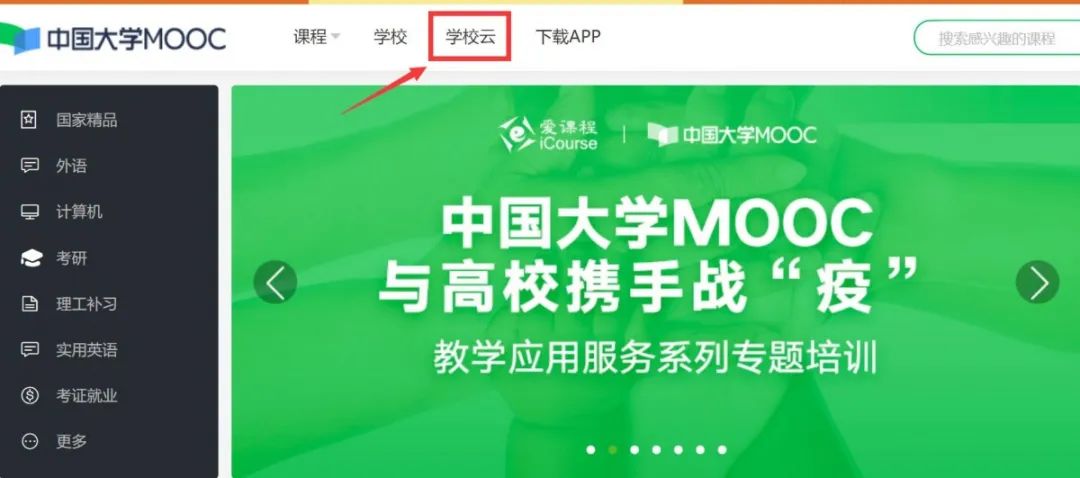 南通大学教务系统_南通大学教务_教务管理系统南通大学