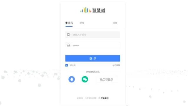 南通大学教务_教务管理系统南通大学_南通大学教务系统