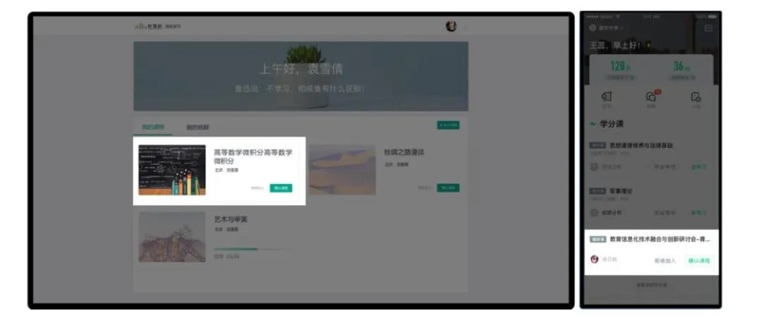 南通大学教务_南通大学教务系统_教务管理系统南通大学