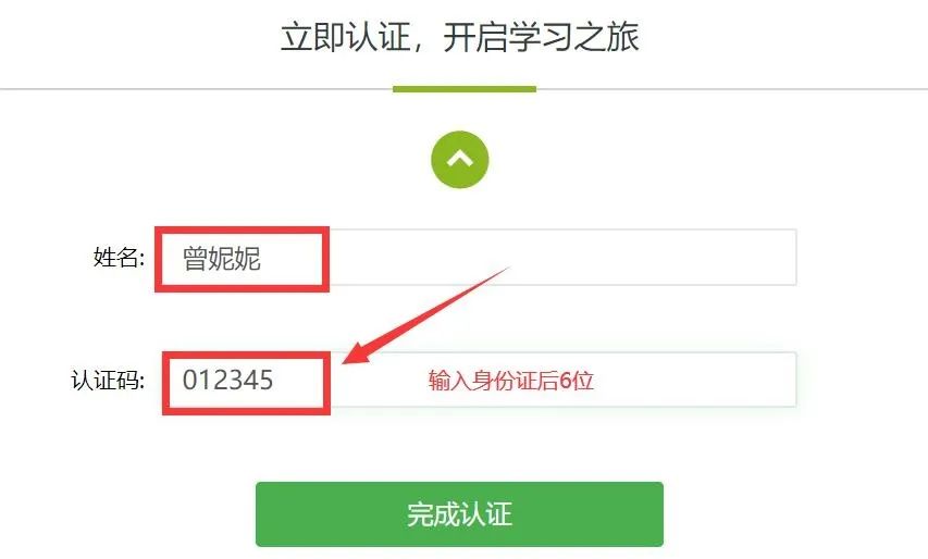 教务管理系统南通大学_南通大学教务系统_南通大学教务